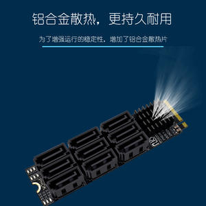 Carte d'extension <span class=keywords><strong>M2</strong></span> PCIe SATA 6 Gbps à 9 ports, interface Nvme <span class=keywords><strong>Mkey</strong></span>, prend en charge l'extension du disque dur de stockage en réseau - Product Image 4