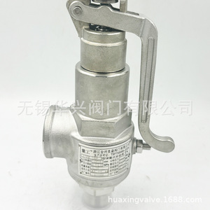 Válvula de seguridad de acero inoxidable A28W-16P DN15 para alivio de presión en calderas de vapor, uso en alta temperatura - Product Image 2