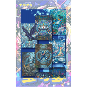 YQ Wholesale Nouveau <span class=keywords><strong>Jeu</strong></span> <span class=keywords><strong>de</strong></span> Société <span class=keywords><strong>de</strong></span> Cartes Pokémon Art Boards Haute Qualité Japonais Karten 151 Booster Box Éducatif et Divertissant pour la Famille - Product Image 5