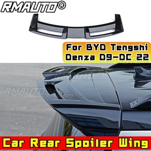 สปอยเลอร์หลังรถยนต์ BYD Tengshi Denza D9 ชิ้นส่วนตกแต่งภายนอกสำหรับ BYD Tengshi Denza D9-DC 2022 อะไหล่ตกแต่ง - Product Image 1