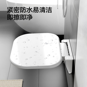 Tabouret de salle de bain mural pliable en plastique, design moderne et simple, accessoire pour salle de douche - Product Image 3