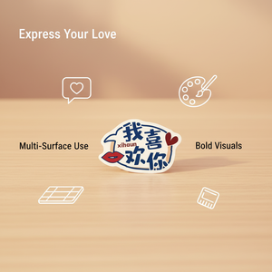 Waterproof Strong Adhesive Self-Adhesive Valentine's Day 520 Anniversary Gift Packaging Love Stickers Quote Stickers ILikeSticke - Product Image 2