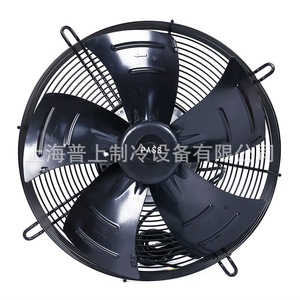 Ventilateur axial à rotor externe Maer original, 42 pouces, 5 pales, roulement à billes, moteur électrique noir YSWF74L47P4-470N-400B - Product Image 4