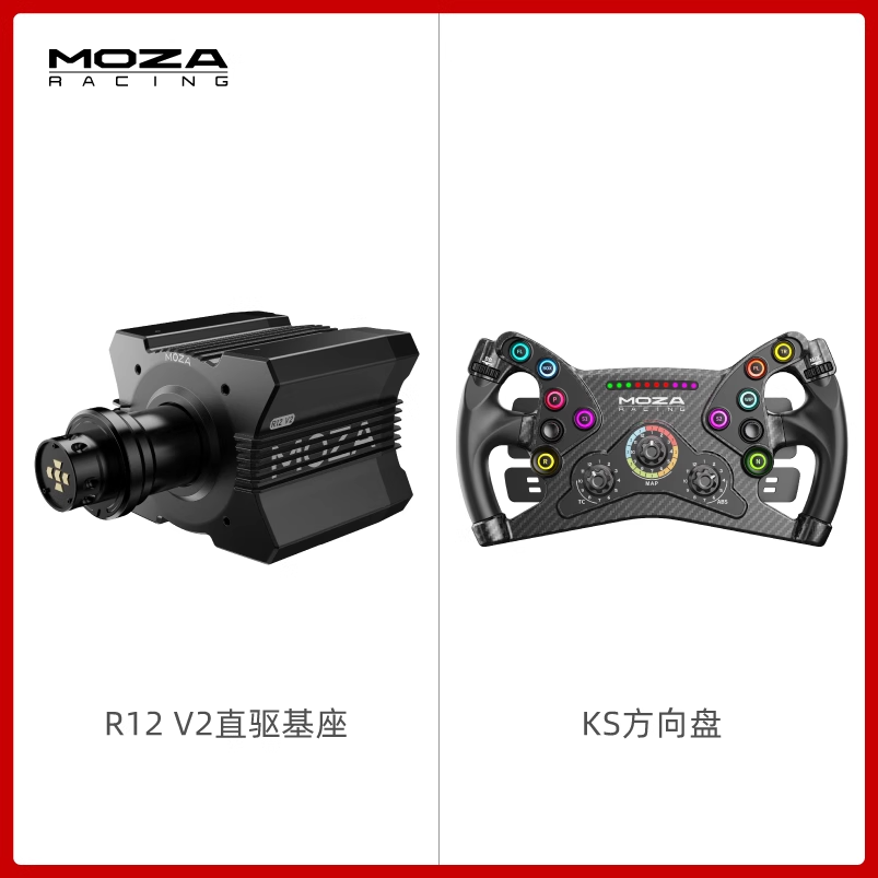 R12 V2 + KS พวงมาลัย
