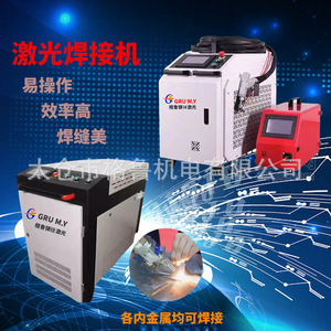 Soldadora Láser Portátil Grumy de 3000W, Máquina de Soldadura, Corte y Limpieza de Metales con Láser de Fibra - Product Image 2