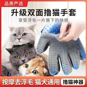 ถุงมือกรูมมิ่งสำหรับสัตว์เลี้ยงสำหรับแมว กำจัดขน หวีพลาสติกสีฟ้าทรงกลม เครื่องมือกรูมมิ่งสำหรับแมวขนสั้น - Product Image 5