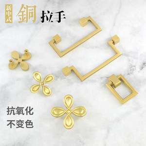 New Chinese Style <b>Brass</b> Cabinet Handle Geometric Minimalist Design Antioxidant Home Office Furniture <b>Knob</b> - Product Image 1