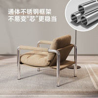 Fauteuil italien de luxe léger et minimaliste en acier inoxydable, chaise individuelle créative pour salon, balcon, mobilier de maison de loisirs