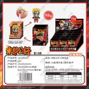 Caja de 8 Figuras de Anime Japonés al por Mayor, Jandoon Nar Utoo Mochi, Juguetes de Cumpleaños para Niños, Figuras de Ninja, Caja Misteriosa Coleccionable - Product Image 3