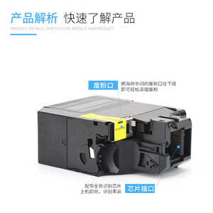 Cartucho de tóner E-News 74C30K0 compatible con impresora a color Lexmark CS720de CS725de CX725de CX725dhe - Product Image 3