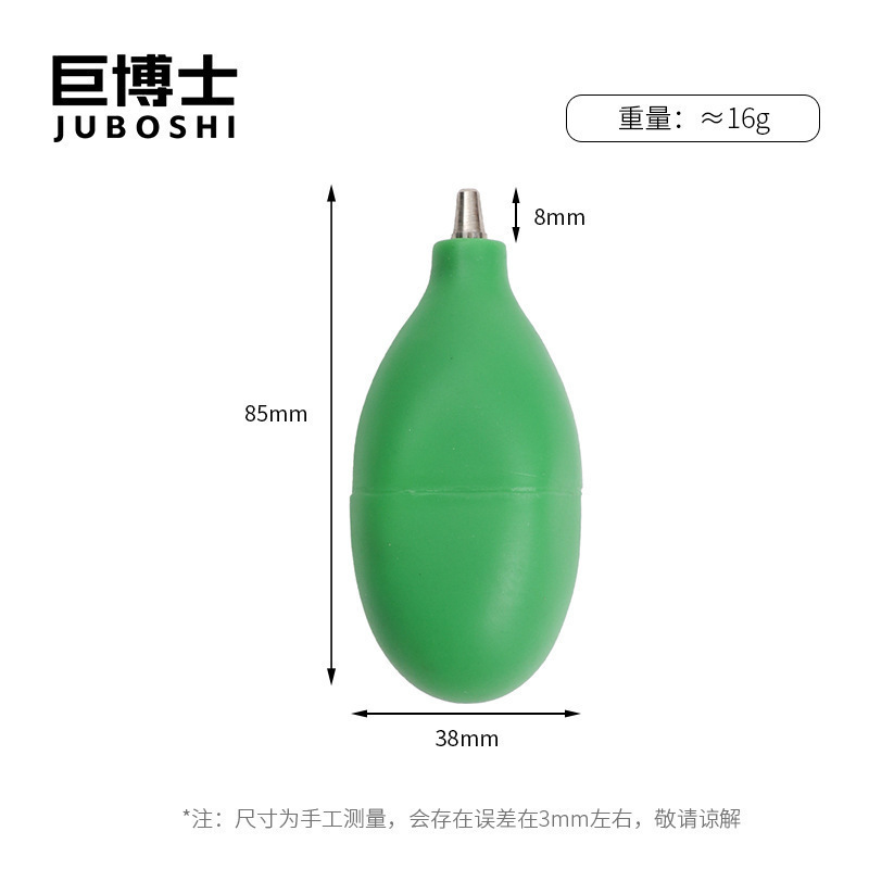 ปากโลหะขนาดเล็ก สีเขียว