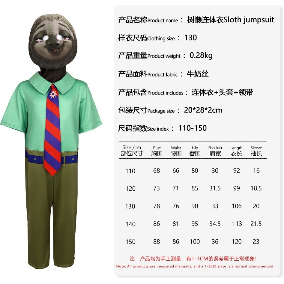 Sloth costume