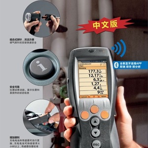 Analyseur de gaz de combustion Testo 330-2, détecteur d'oxyde d'azote, analyseur d'efficacité de combustion avec prise en charge de l'application Bluetooth - Product Image 1