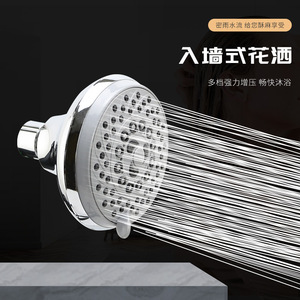 Adjustable Wall Mounted Shower Head 159 Spray Rain Plating Technology <b>Concealed</b> Position - Product Image 5