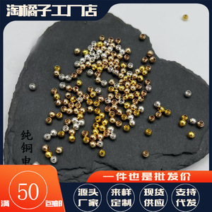 Copper Plated <b>Spacer</b> Beads 3mm Gold Silver DIY Jewelry Findings Handmade Accessories - Product Image 5