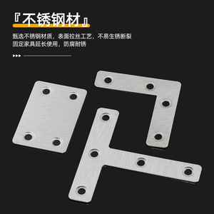 Support d'angle en T en acier inoxydable à 90 degrés, connecteur de meuble, support d'étagère, support métallique durable pour armoire - Product Image 5