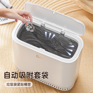 Adsorption Trash Can 12L With Lid Rectangular Indoor Use For Bathroom Kitchen Living Room - Product Image 2