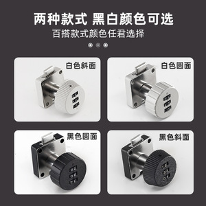 C138 Drawer Combination <b>Lock</b> Zinc Alloy Keyless Furniture <b>Lock</b> For Wardrobe Office <b>Cabinet</b> Mailbox Changing Room - Product Image 5