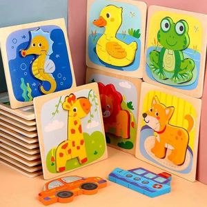 2025 New Product Nine <b>Small</b> Wooden Puzzles Learning Toys Educational Learning Beech Wood Puzzle Boards Toy for Kids Boys & Girls - Product Image 1