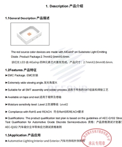 ไฟ LED SMD สีขาว RF-A3E27-W60E-B1 EMC2720 จากโรงงานโดยตรง ความสว่าง 6000K แสงขาวเย็น 150mA มาตรฐาน AEC-Q102 สำหรับยานยนต์ มุมกระจายแสง 120 องศา - Product Image 5