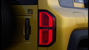 <span class=keywords><strong>2025</strong></span> xe năng lượng mới leopard5 BYD sang trọng công thức báo 5 người lớn SUV fangchengbao báo 5 lai xe điện - Product Image 5