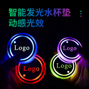 Shang Fu Multifunctional Cup Holder 6.7cm Acrylic <b>Light</b> Up Water Coaster With <b>Sensor</b> <b>Led</b> Ambient <b>Light</b> For Car - Product Image 2