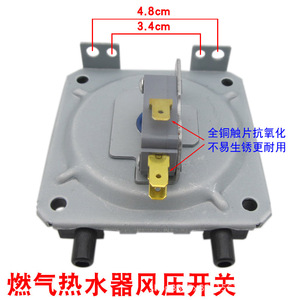 Interruptor de Presión de Aire Innovador de 70 mm, 0.1 A, 125/250 V, Pmax 10 mbar, para Calentador de Agua a Gas - Product Image 5