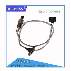 Sensor de Oxígeno Mitsubishi 149100-6683 para Mitsubishi Lancer Evolution, Pieza de Repuesto - Product Image 2