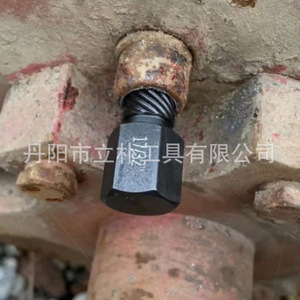 Mr Drill 26pc Imperial <b>Socket</b> <b>Extractor</b> Set For Damaged Screw Removal Tool In Plastic Box - Product Image 3