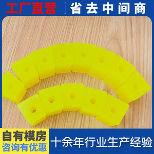 This-035 Polyurethane <b>Blocks</b> 016 Customizable Shock Absorber Parts <b>Rubber</b> Material - Product Image 5