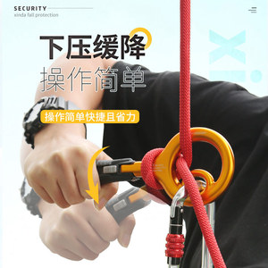 Descensor Xinda de 9 anillos de aleación de aluminio de 23 cm, dispositivo de descenso rápido para escalada y rescate - Product Image 1
