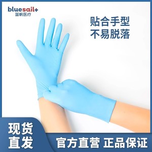 ถุงมือไนไตรล์แบบใช้แล้วทิ้ง Bluesail+ ไซส์ M สีขาว ปราศจากน้ำยาง เหมาะสำหรับการแปรรูปอาหารและทำความสะอาดในครัวเรือน - Product Image 5