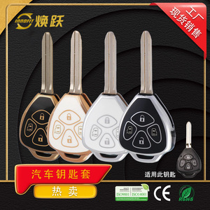 Las fundas para llaves de coche transfronterizas más vendidas de Huanyue son compatibles con Toyota Camry, Reiz, Previa, Corolla y Mitsubishi. - Product Image 5