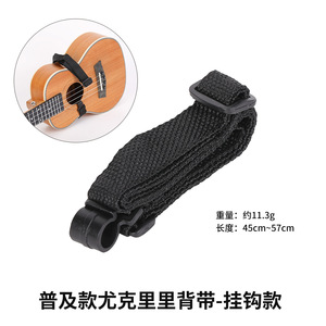 Correa de guitarra de Material de nailon Universal para guitarra eléctrica acústica, correa para el hombro, accesorios para instrumentos musicales - Product Image 4