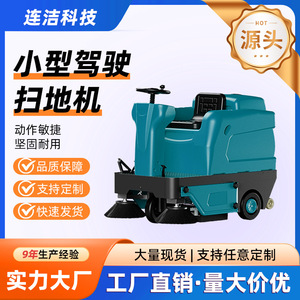 Mrbg Ride On <b>Sweeper</b> 42 In 50L Dustbox Battery <b>Powered</b> Industrial Floor Cleaner For Factories Warehouses Parks Workshops - Product Image 3