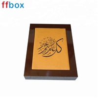 Boîte cadeau en bois personnalisée pour chocolats, style Dubaï, emballage de dattes arabes du Ramadan avec couvercle illustré