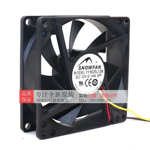 พัดลมแชสซีสโนว์แฟน 80x80x25 มม. 12V 0.14A พัดลมระบายความร้อนแบบลูกปืนสำหรับพีซี - Product Image 2