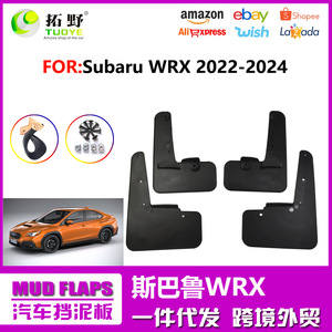 Guardabarros Subaru para WRX 2022-2025, Protectores de Plástico Negros para Neumáticos, Deflectores para Auto - Product Image 5