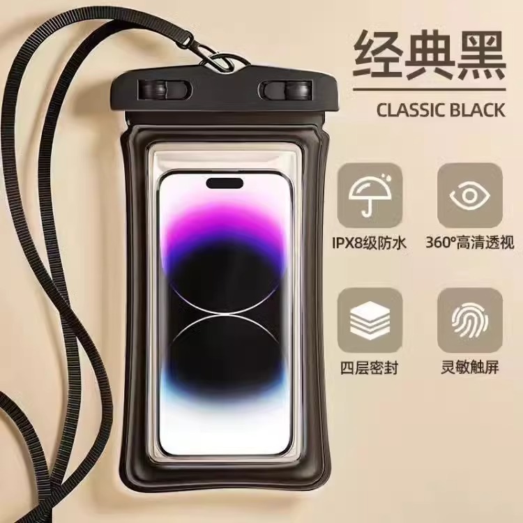 Airbag - Sac étanche haute transparence [Noir]