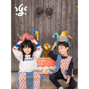 Lefan Gugu Le Chinese Style Paper Lanterns Irregular Shape Animal Theme Handmade Decorative Toys For Kids And Parents DIY - Product Image 1