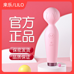LaiLe Mini Microphone <b>Vibrating</b> Wand Female Sex Toy AV Wand Portable Silent Female Masturbator Source Factory - Product Image 4