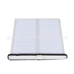 Filtro de Aire Acondicionado KD45-61-J6X GJ6A-6-J6X BP4K-61-J6X DB9L-61-J6X para Mazda CX-5 CX-4 05-15 - Product Image 4
