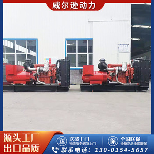 Groupe électrogène diesel Yuchai 400 kW, alimentation de secours industrielle, 50 Hz, 1500 tr/min, 400 V, 230 V - Product Image 3