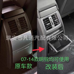ชุดที่เขี่ยบุหรี่ด้านหลังสำหรับรถยนต์ Skoda Octavia Yeti ปี 2007-2014 แบบถอดได้ ฝาพับ ABS พร้อมช่องระบายอากาศ ชุดสามชิ้น - Product Image 5