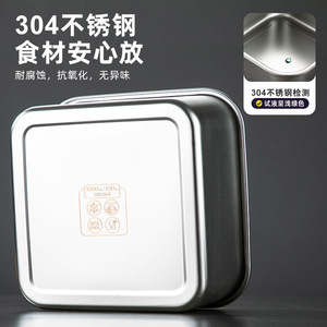 QIGAR Stainless Steel Food <b>Storage</b> <b>Container</b> 304 Rectangle Sealed Leak Proof Lunch Box Large Capacity Pickle <b>Container</b> - Product Image 2