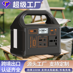 Power Station 200W Portable Power Supply AC DC USB Outdoor Camping Emergency - Product Image 4