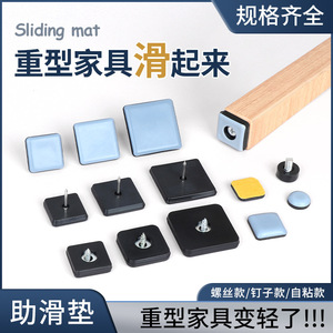 Protection des pieds de meubles, coussinets en plastique moulés par injection, réduction du bruit pour les pieds de tabourets, chaises, tables, sols - Product Image 4