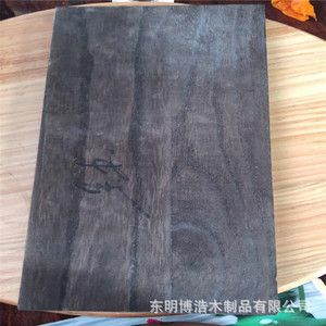 Tablero de Madera de Paulownia Carbonizada, Paneles Rectangulares de Madera Sólida, Tamaño Personalizable, Diseño Rústico para Manualidades y Decoración - Product Image 4