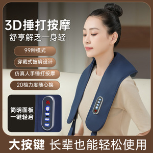 Xiyin Neck Massager Navy Blue USB Rechargeable Heating 15min Timer For Neck And Shoulder Relief - Product Image 3