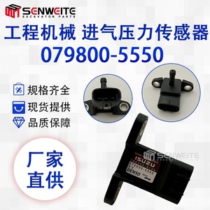 Sensor de Presión de Admisión Denso 079800-5550 para Motores Isuzu, Piezas de Maquinaria de Construcción - Product Image 3